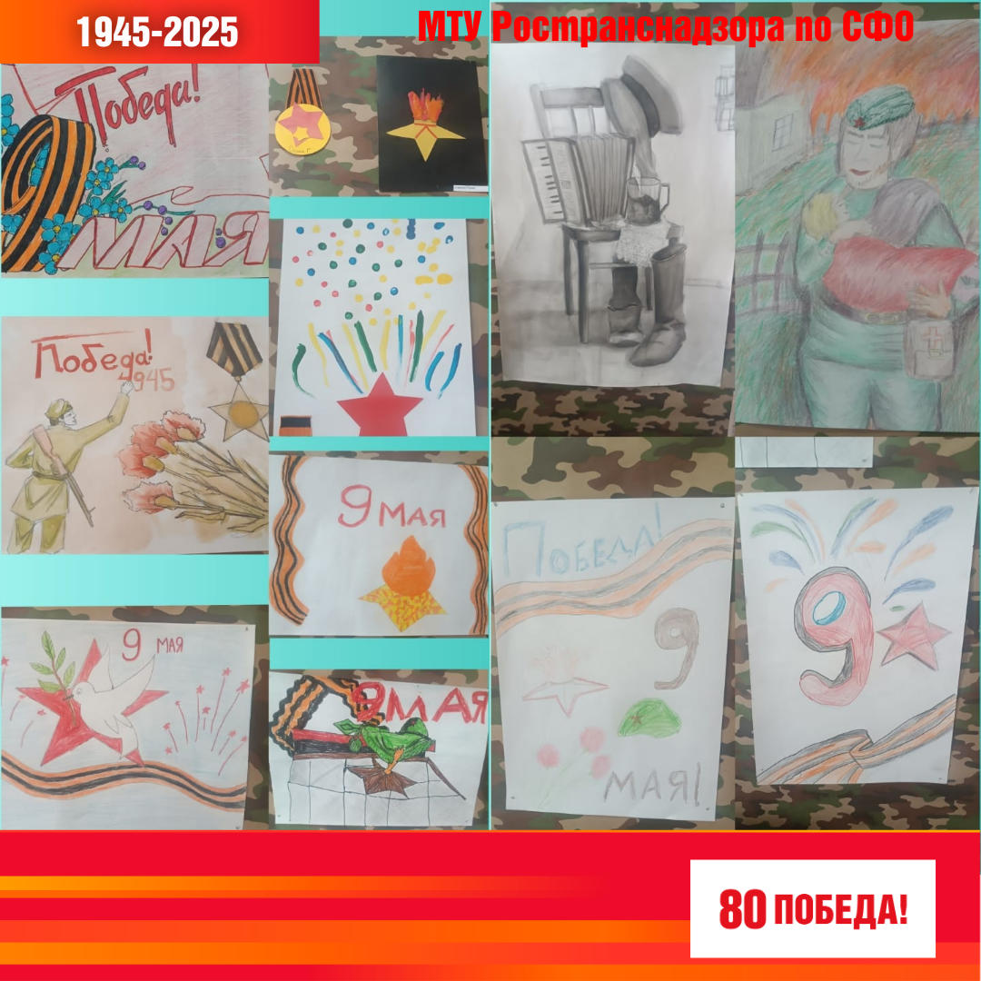 День победы глазами наших детей